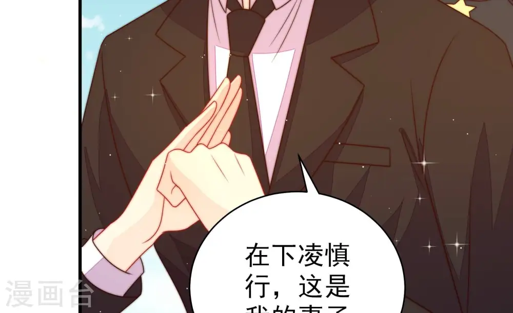 第222话 获救74