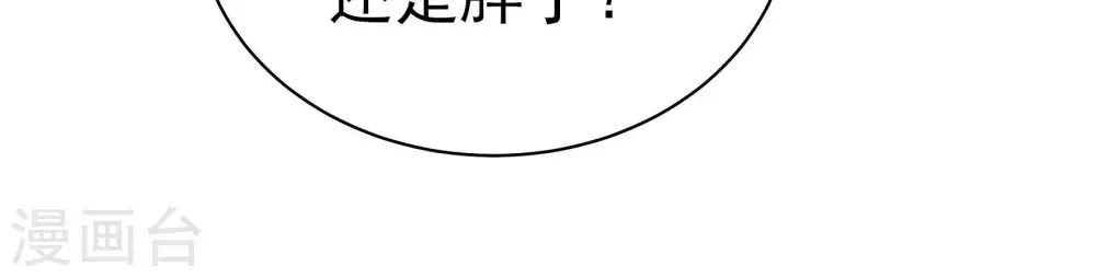 第237话 吃药15