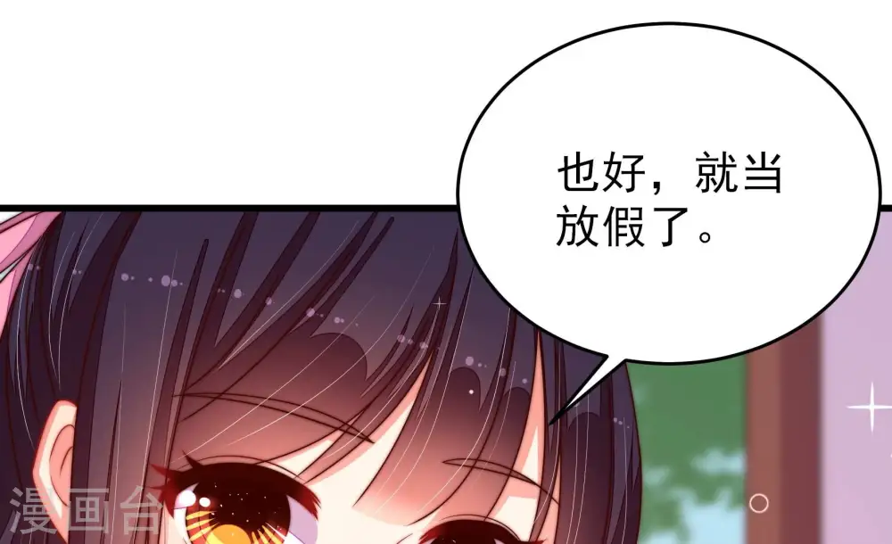 第261话 奖励68