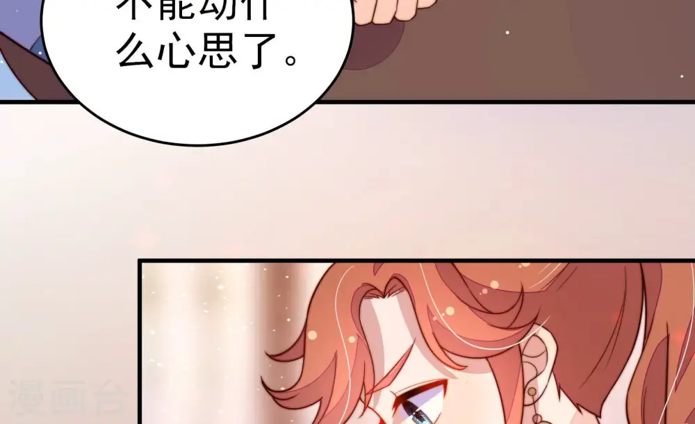 第247话 了断48