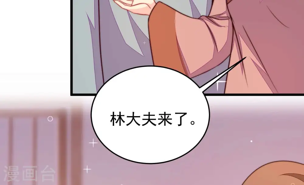 第347话 花柳病43