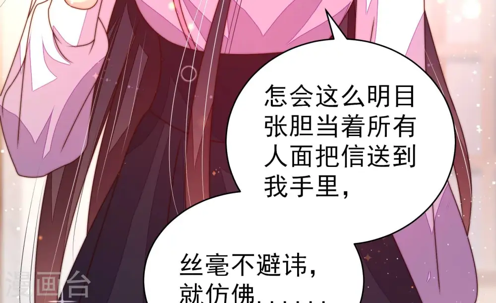 第234话 信件40