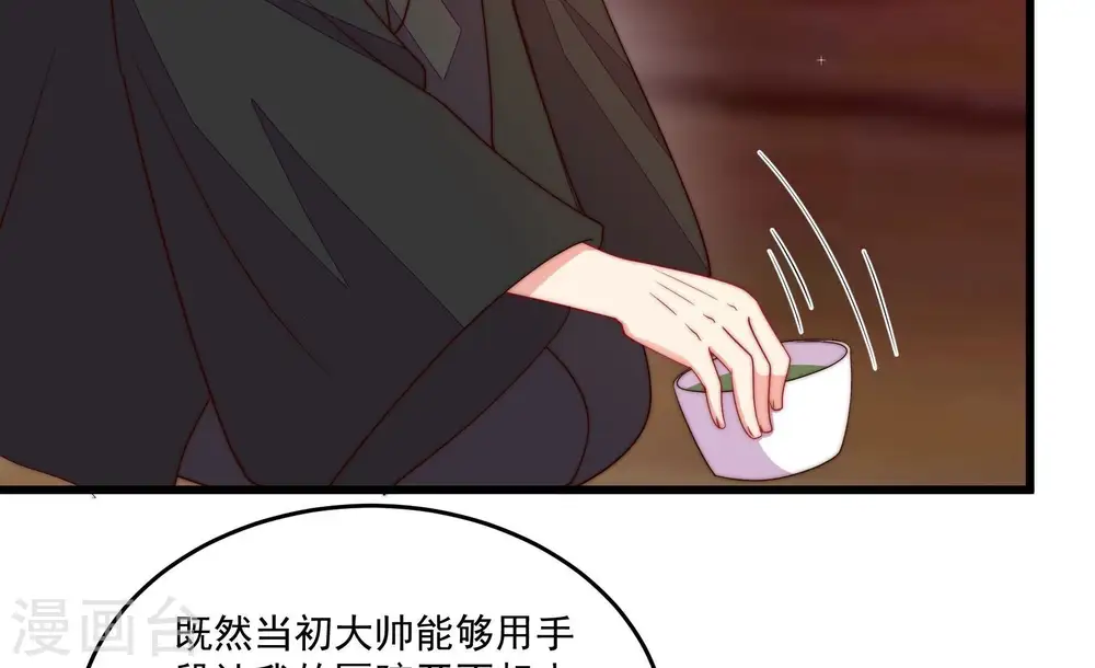 第372话 约定之事13