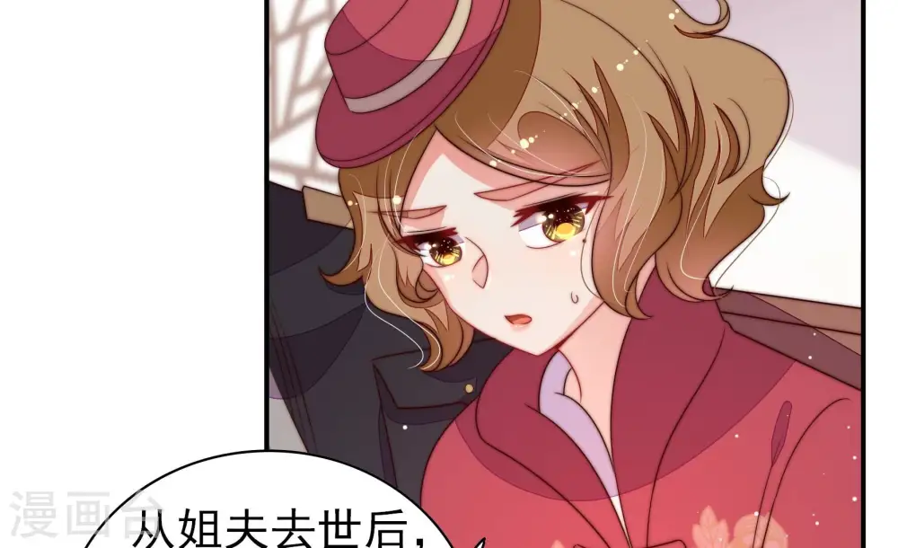 第202话 有人甜蜜有人酸59