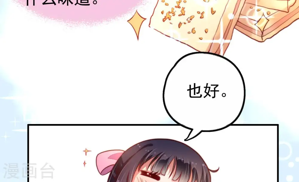 第11话 客人35