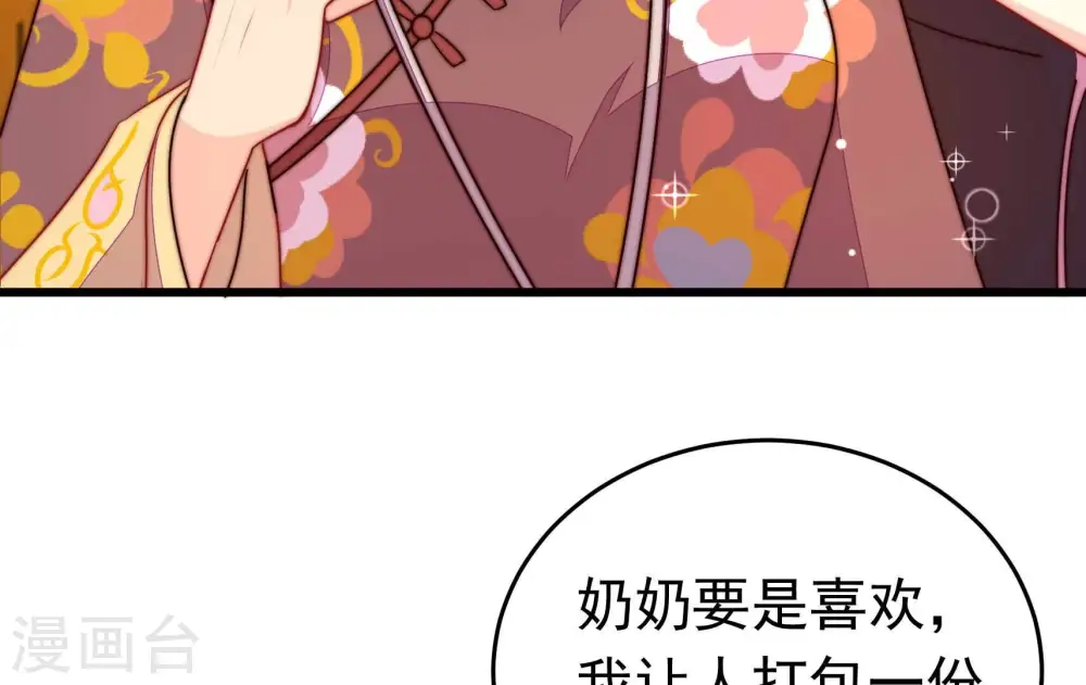 第342话 探听64
