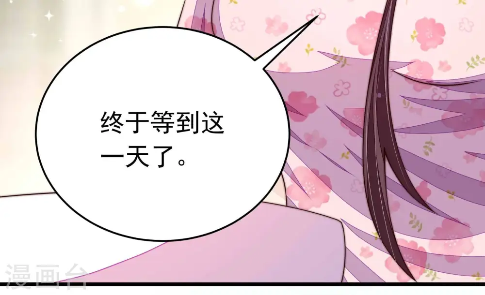 第313话 白马山27