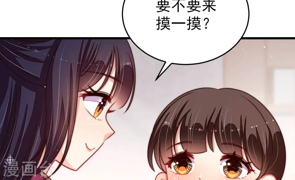 第272话 筹谋45