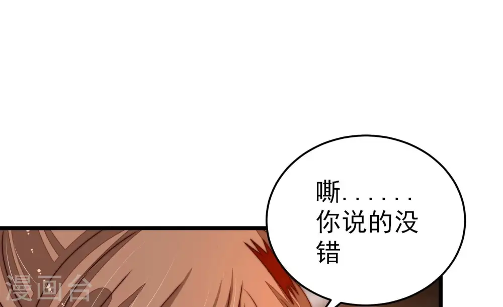 第279话 马上离开50