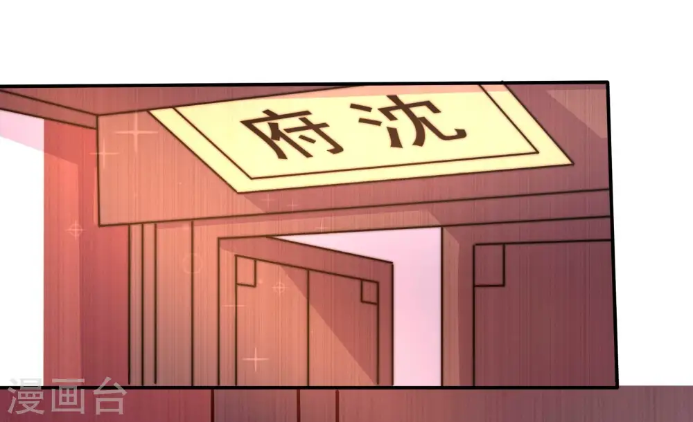 第265话 背刺26