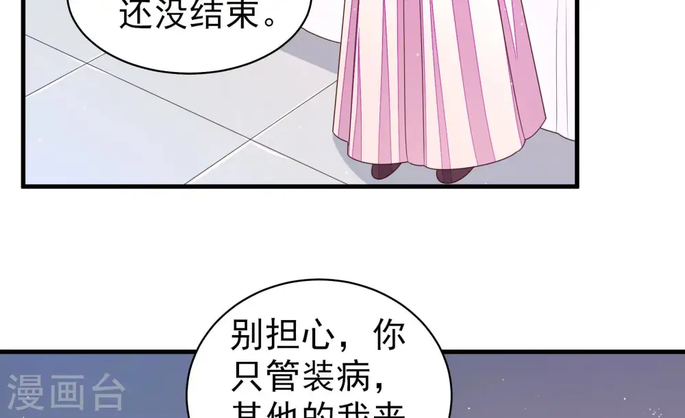 第148话 意外之人54