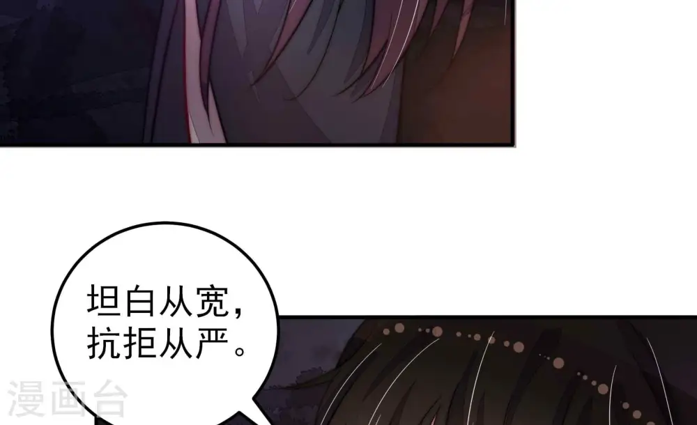 第220话 某人吃醋了64