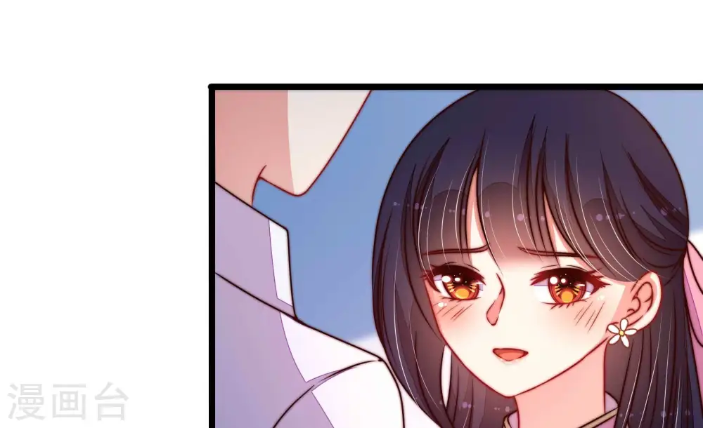第316话 脱离楚家47