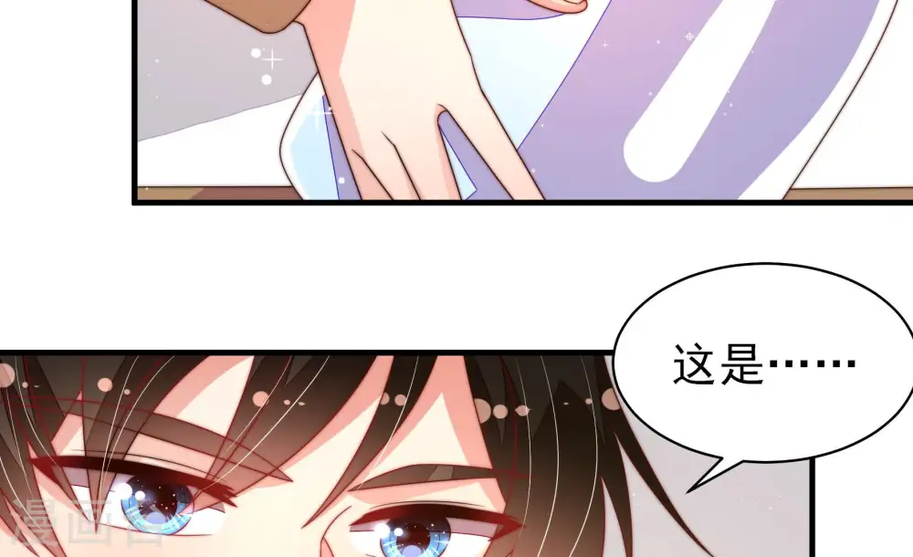 第178话 这才叫惊喜9