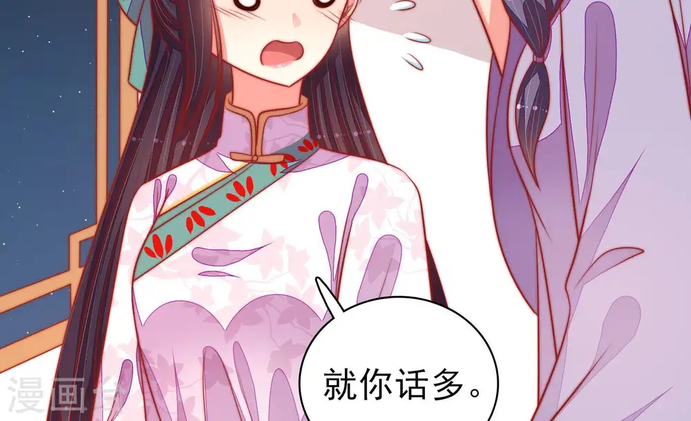 第96话 初吻35
