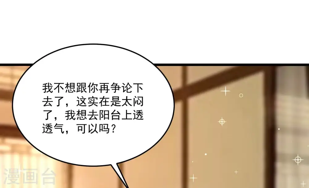 第373话 兵临城下64