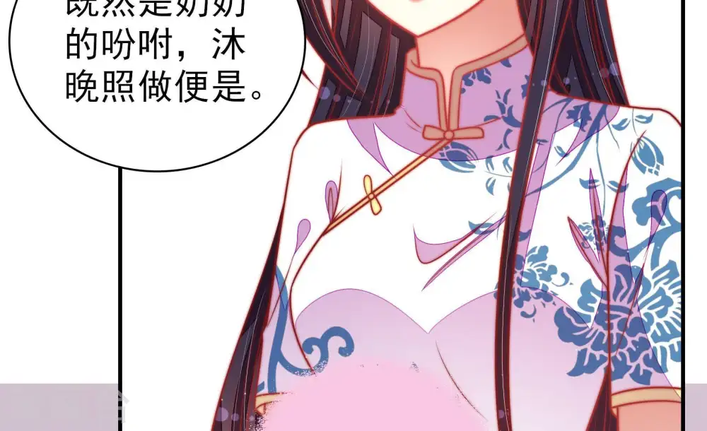第111话 心意56