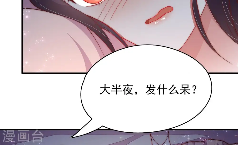 第48话 装睡11