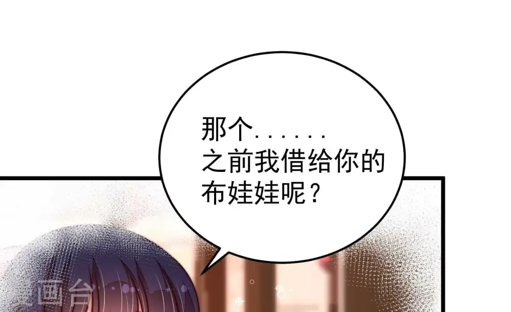 第340话 提示5