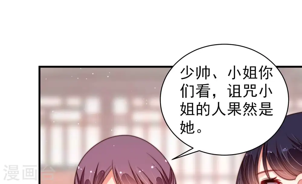 第199话 碧珠28