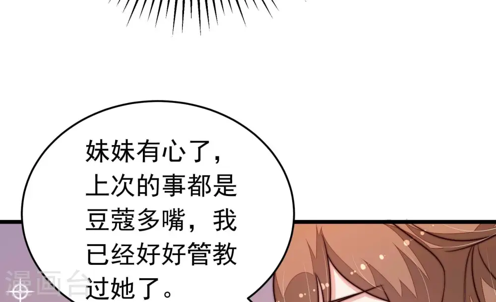 第343话 来信21