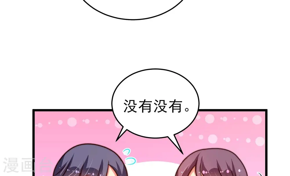 第282话 消息20