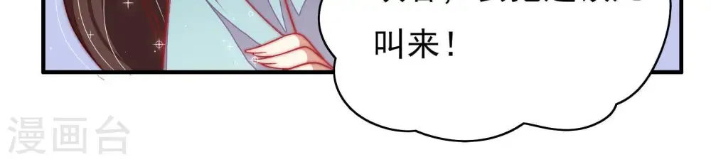 第54话 连锁儿74