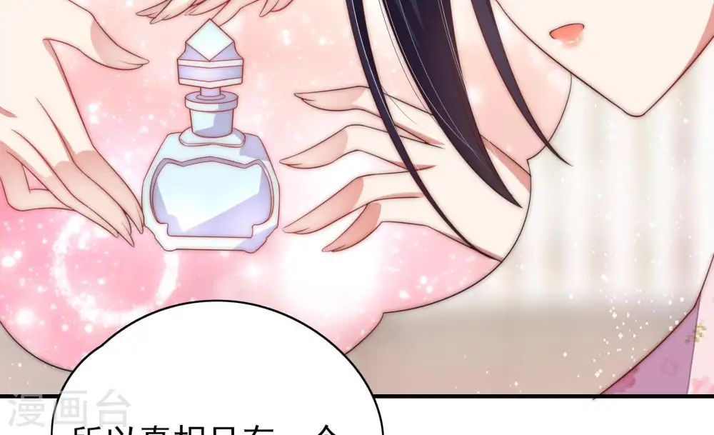 第57话 一石二鸟的计策51