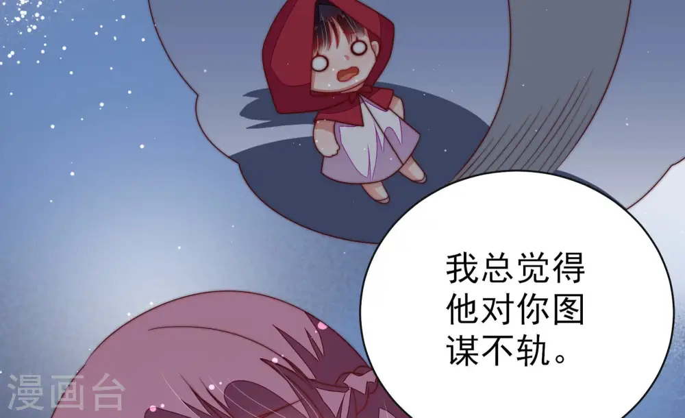 第147话 搜查49