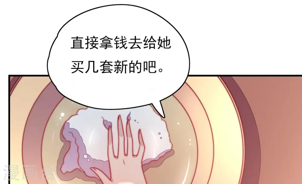 第63话 主仆情深25