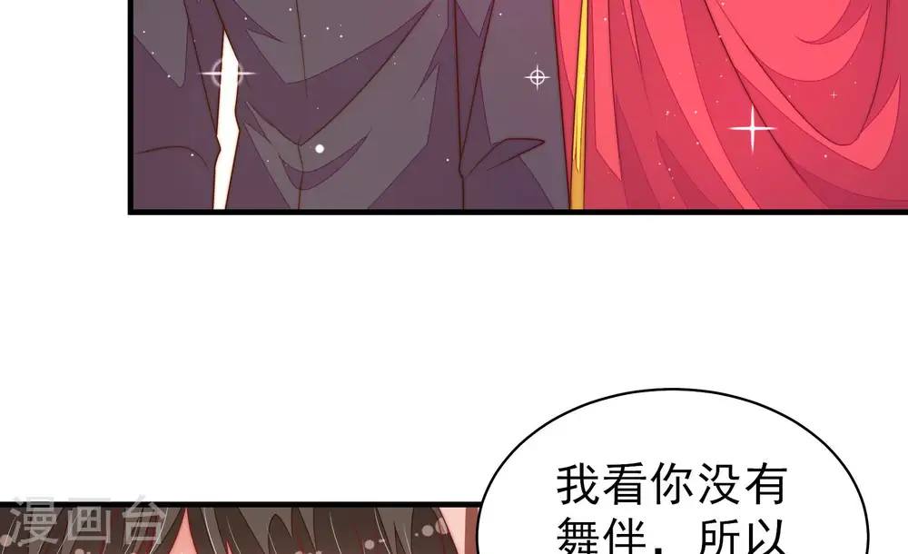第167话 出丑21