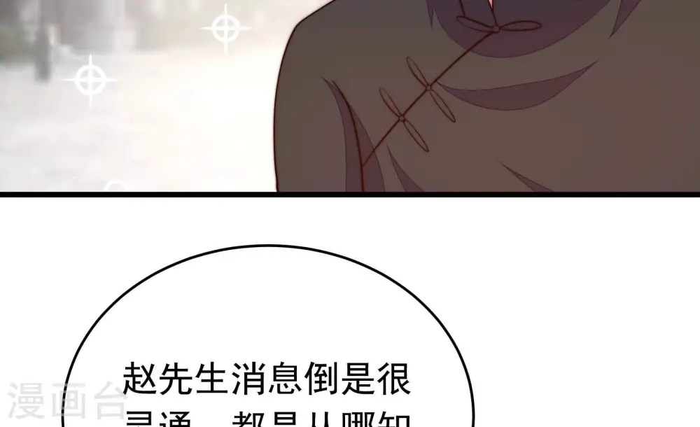 第360话 退股67