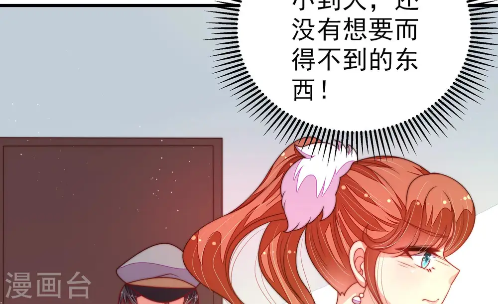 第166话 舞会29