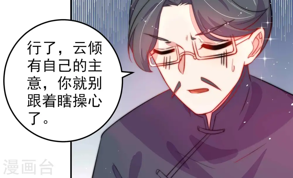 第223话 机遇52