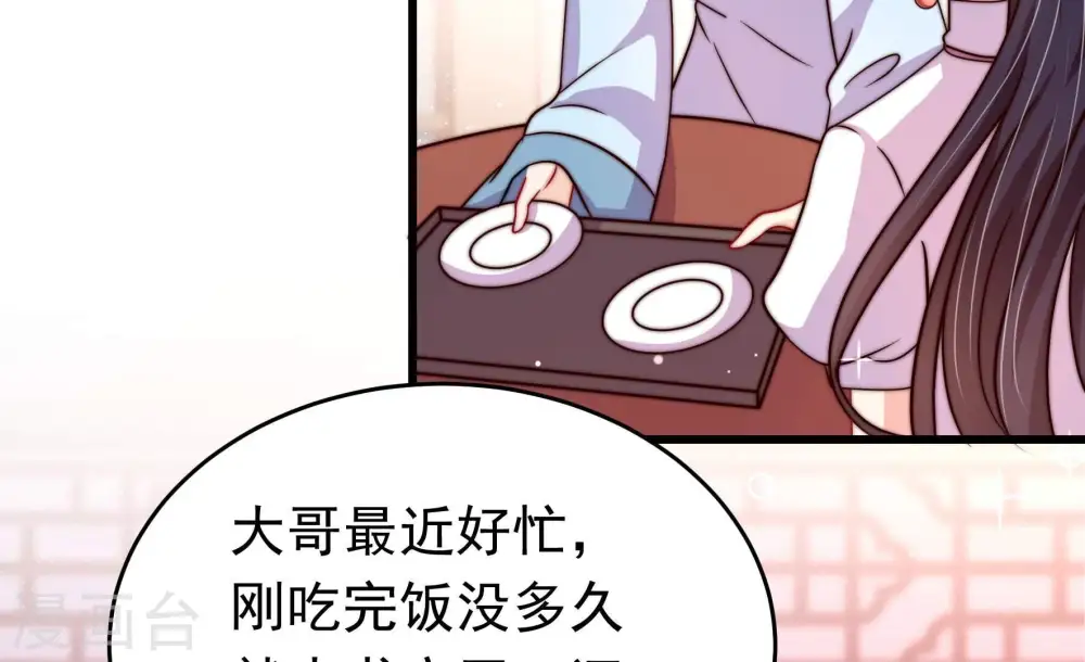 第352话 梦想6