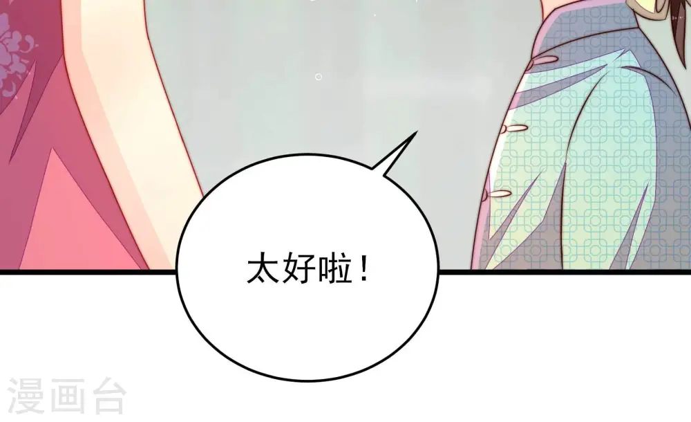第275话 百蛇32