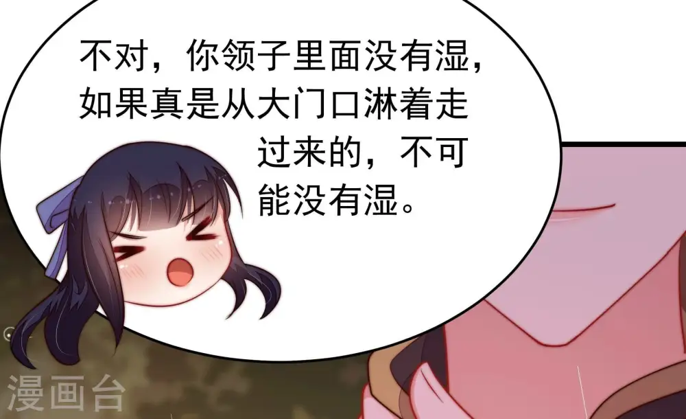 第355话 租界73