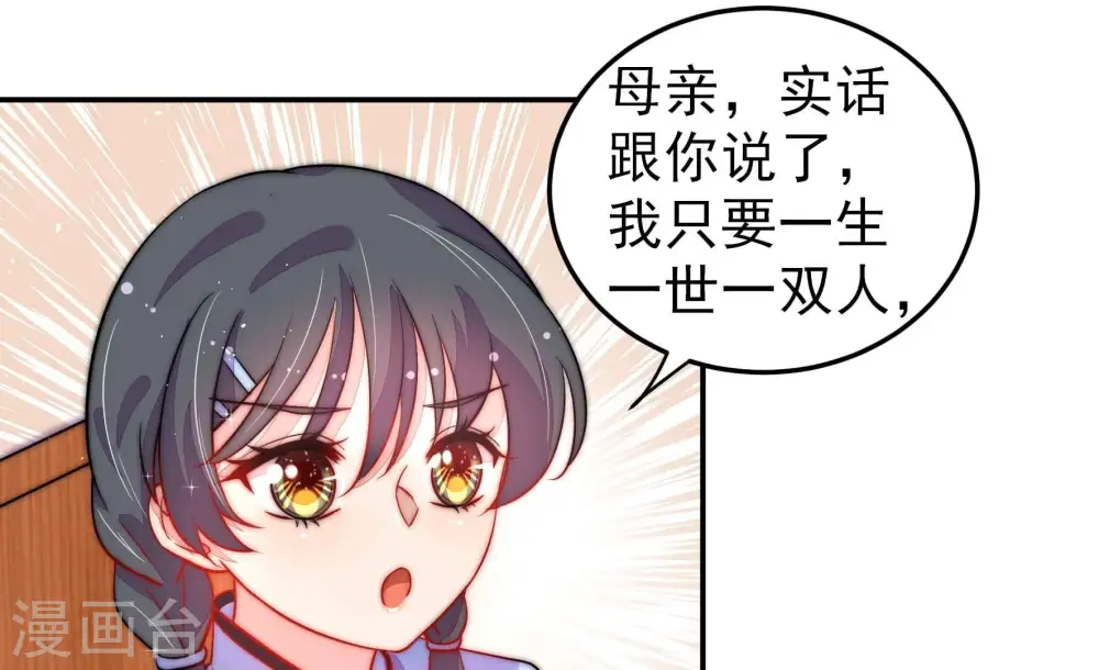第223话 机遇43