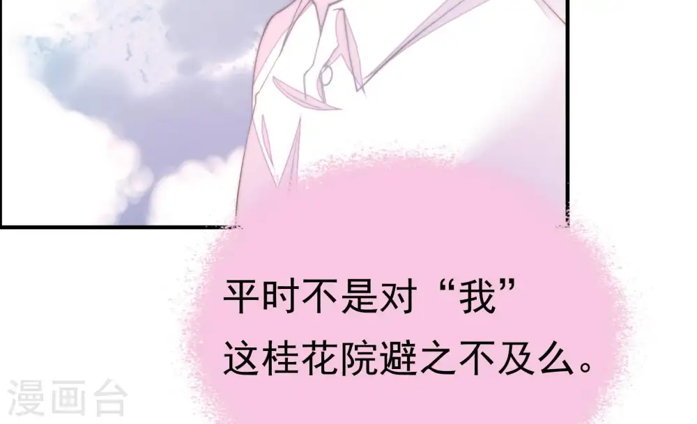第15话 麻雀变凤凰63