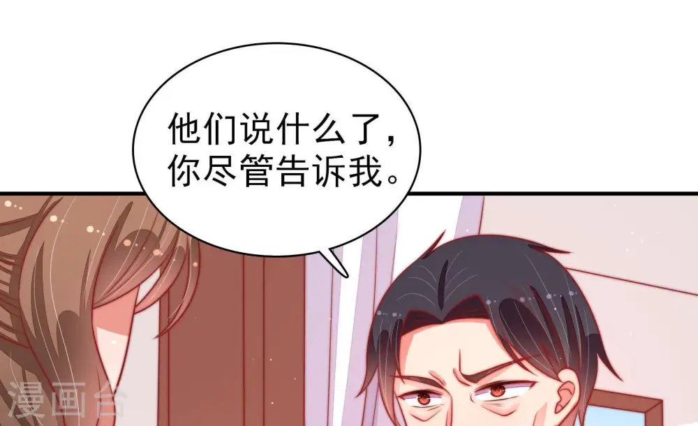 第92话 扶正30