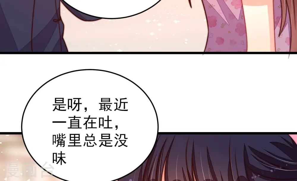 第267话 贴心71