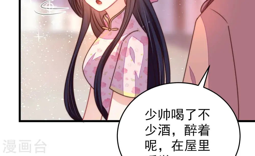 第276话 利用44