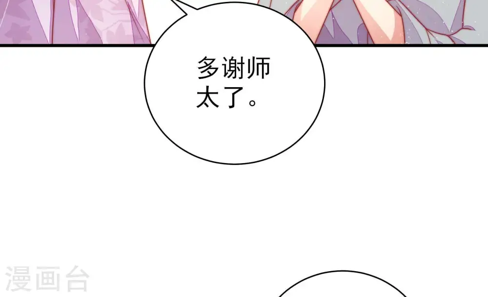 第121话 看诊62
