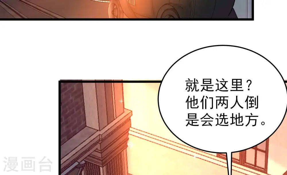第337话 捉奸44