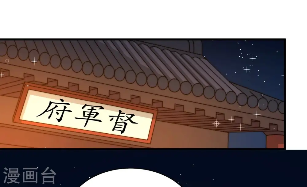 第242话 对质5