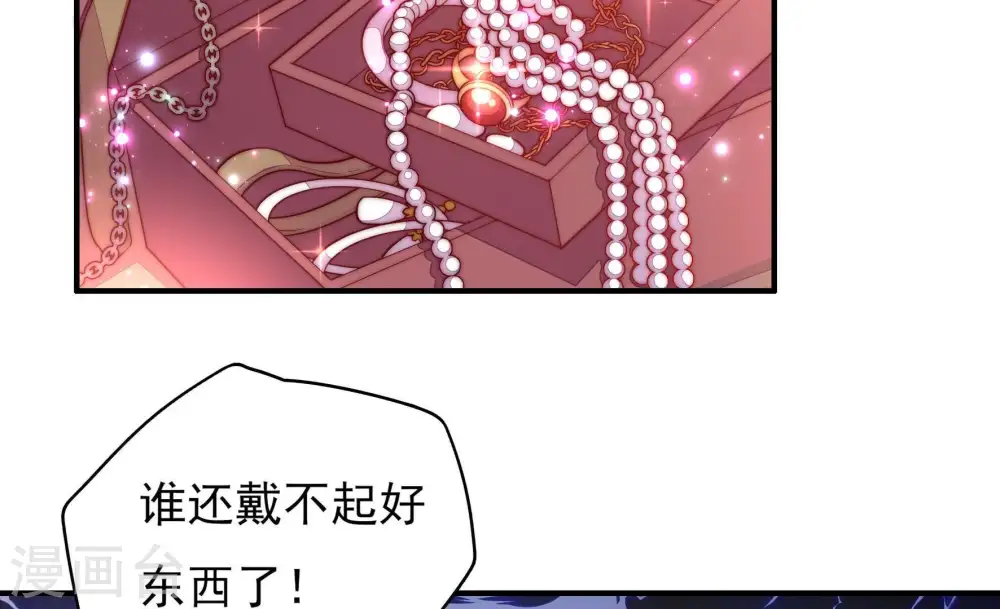 第34话 要饭的66