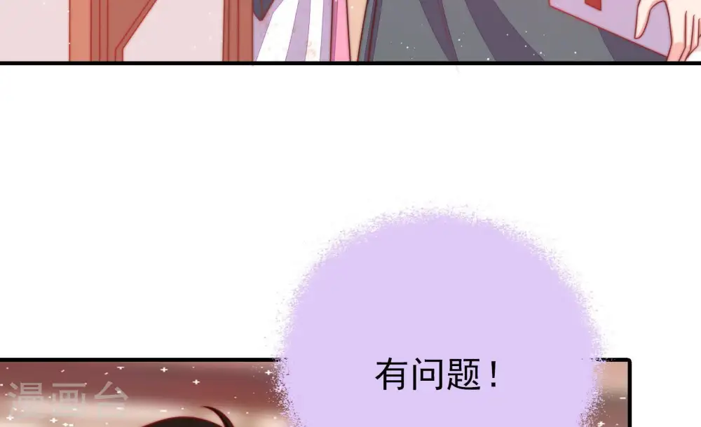第90话 昏倒88