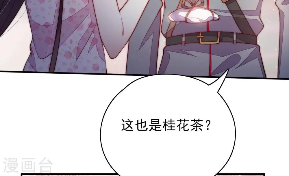 第36话 来者不善32