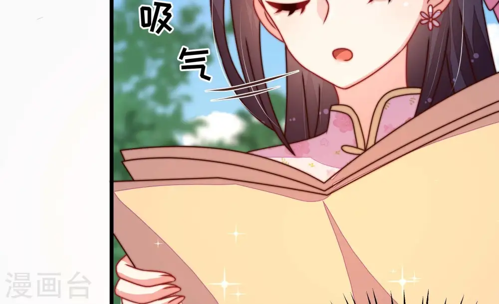 第283话 报纸69