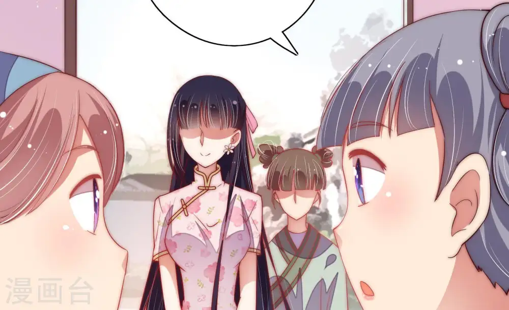 第46话 煎药72